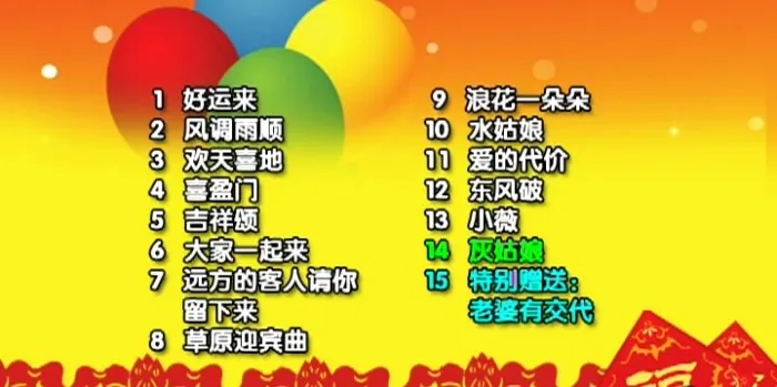 ISO音乐专辑 

[解析说明]
1. 核心人物关联：