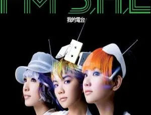 S.H.E台北演唱会Live全记录 高清经典现场 FM精华版
