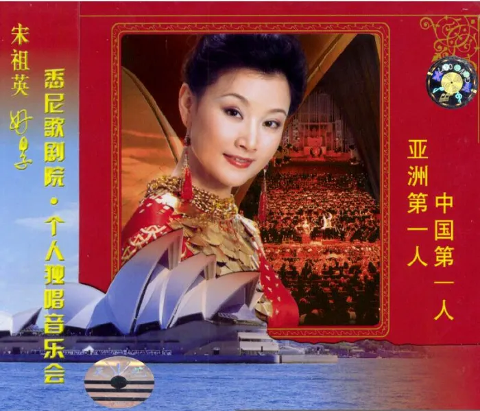 民族声乐经典高清版