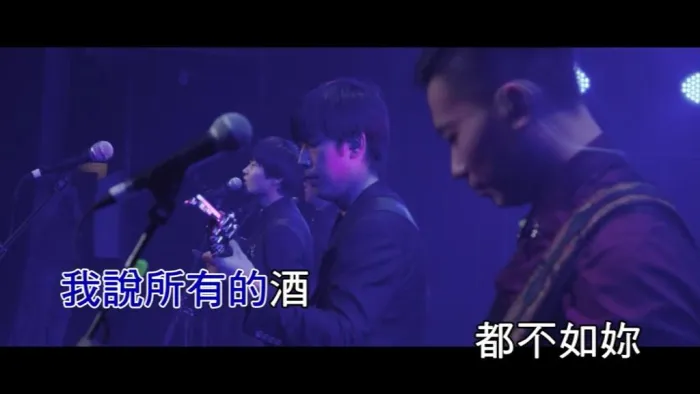 鹿先森乐队春风十里MPG下载