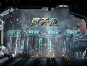 周杰伦2013台北魔天伦演唱会经典现场实况完整版