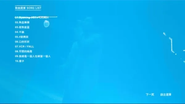 高清完整版现场实录