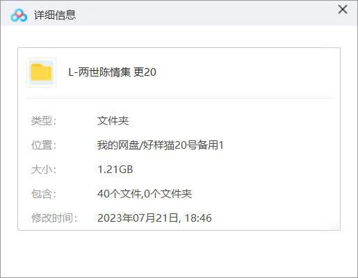 声控福利高甜剧情