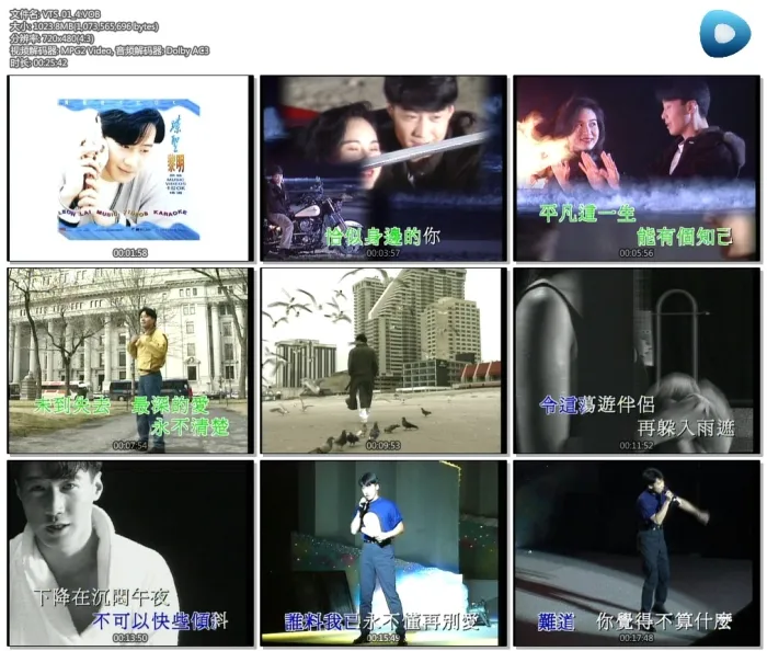 黎明经典MV珍藏DVD
