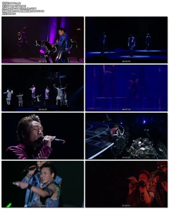 三代目 J Soul Brothers BLUE IMPACT