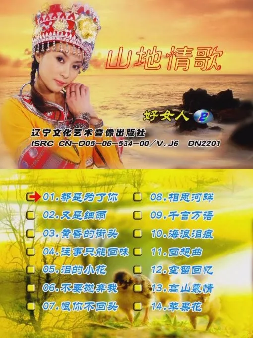DVD原盘下载