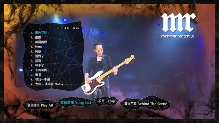 谭咏麟LMF合作现场