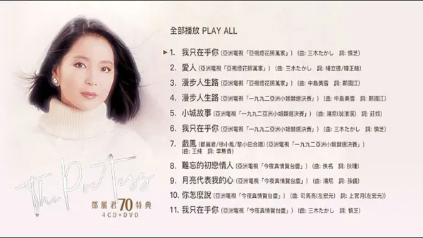 经典现场高清典藏