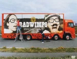 RADWIMPS 2007巡演生春巻き现场实况 完整版演唱会DVD-蓝海网