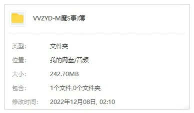 悬疑推理音频剧