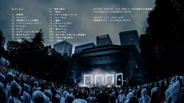DEZERT 限定版Blu-ray CD套装