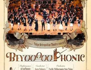 BEYOOOOOPHONIC 2023 日本演唱会 BEYOOOOONDS现场版
