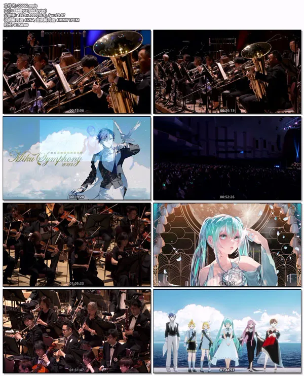 恶之交响曲7乐章公演实录