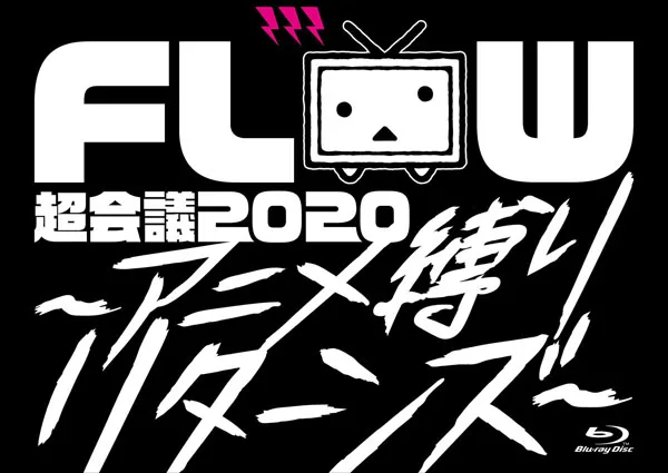 火影忍者龙珠Z现场版