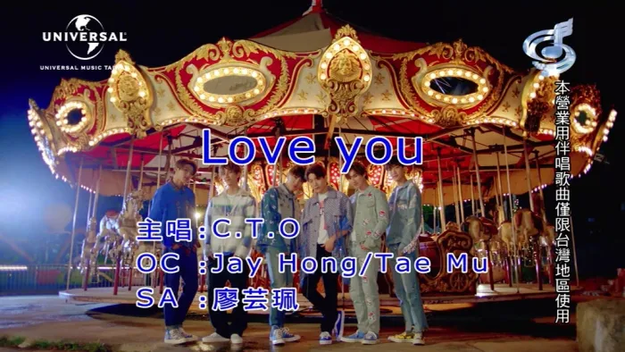 C.T.O LOVE YOU MV