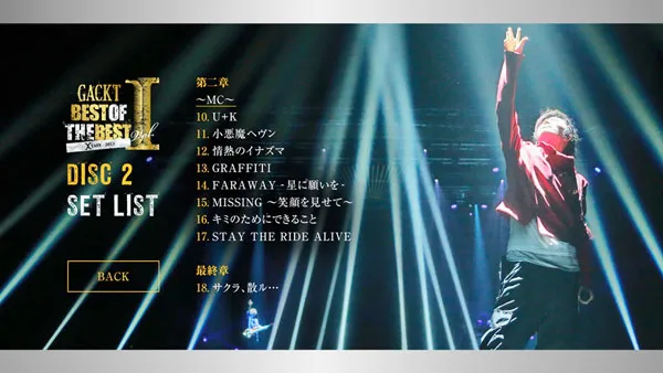 GACKT 蓝光珍藏版