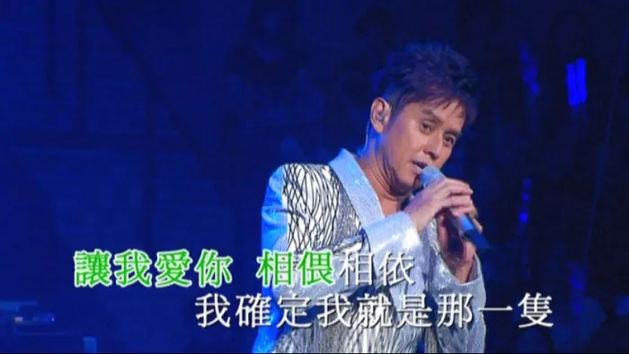 红馆经典现场高清