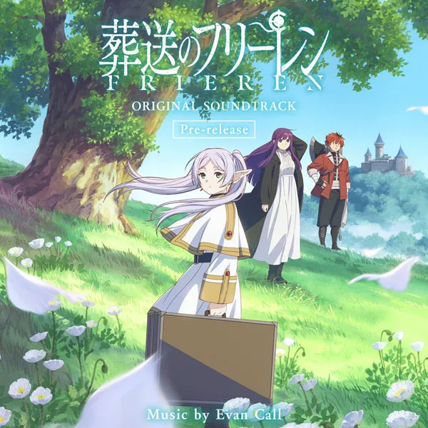 葬送の芙莉莲 原声带