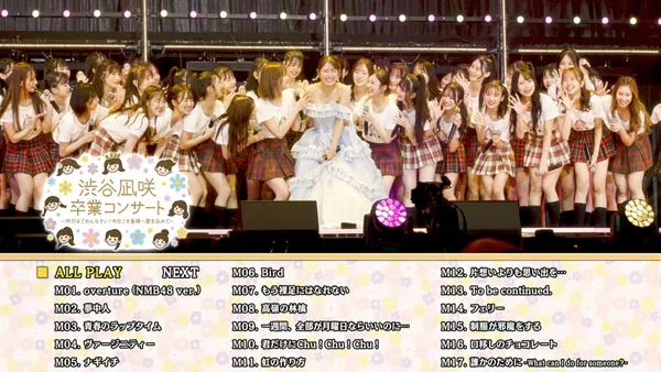 NMB48渋谷凪咲