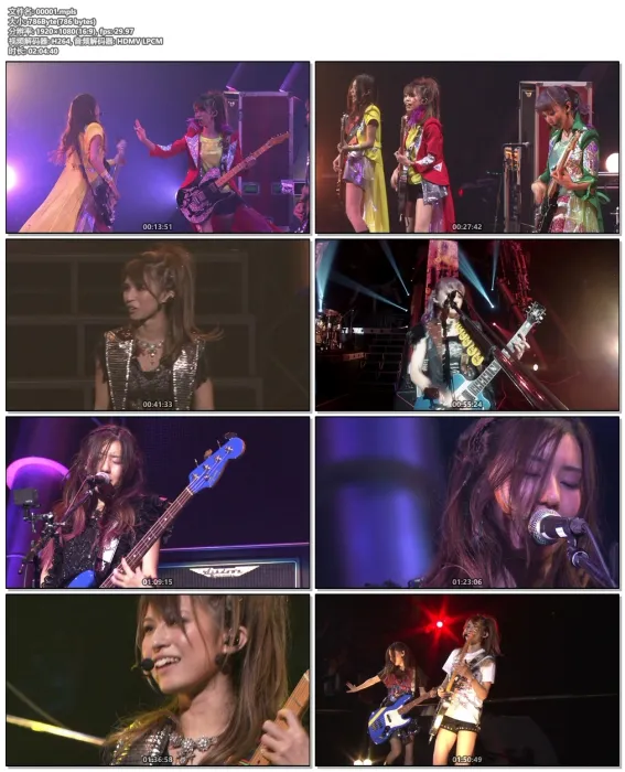 Wonderful Tonight 蓝光完整版