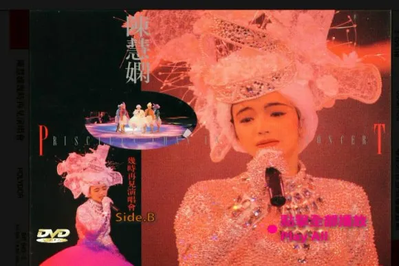 珍藏版DVD