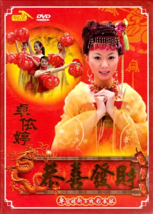 KTV金曲