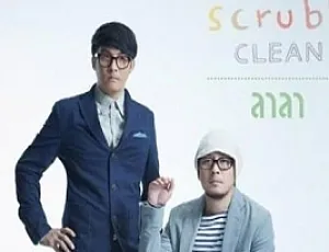 Scrubb组合十年专辑合集 2003-2020全单曲MP3音乐包