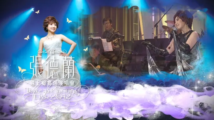 香港演唱会高清BDMV