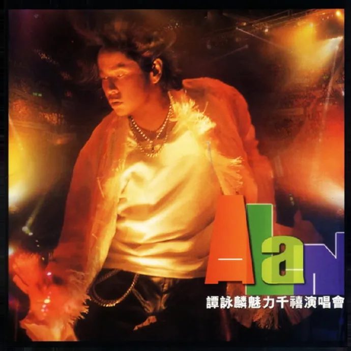 千禧魅力KTV DVD