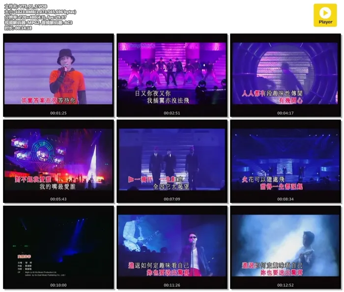 黎明经典演唱会珍藏