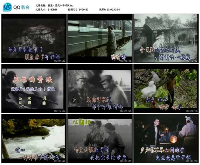 红色经典歌曲