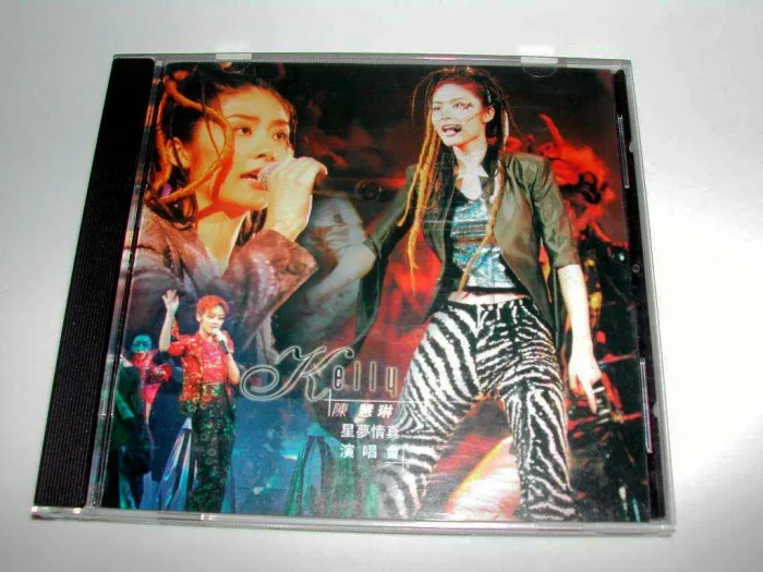 陈慧琳经典金曲珍藏版DVD