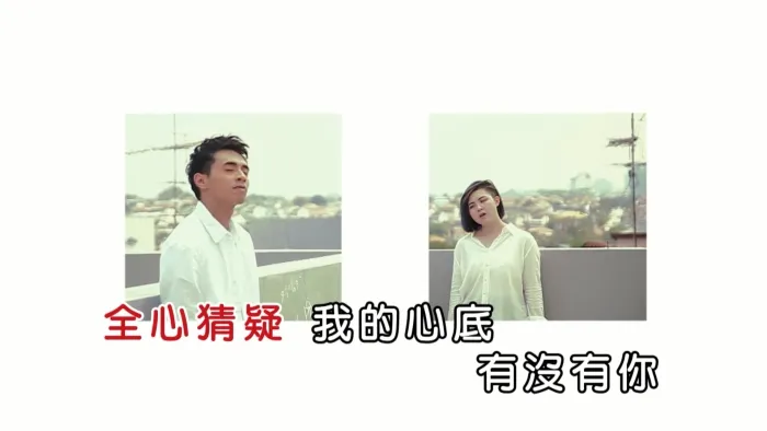 2017 国语MV 高清