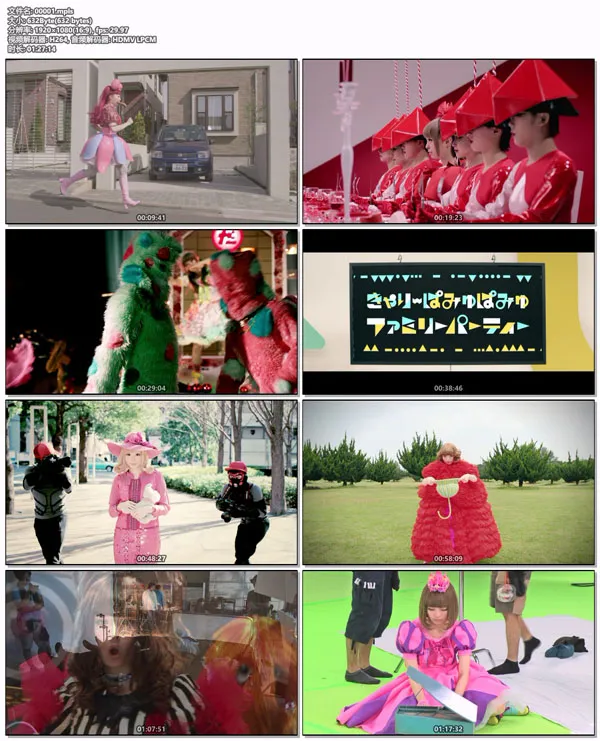 Kyary Pamyu Pamyu 2015演唱会蓝光