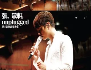 张敬轩2009广州不插电音乐会现场珍藏版 无损原盘39GB-蓝海网
