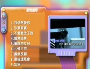 群星 - 上华经典卡拉OK系列05 DVDISO收藏版-蓝海网