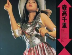 森高千里Mite特别演唱会1989 Shiodome Pit II现场珍藏版-蓝海网