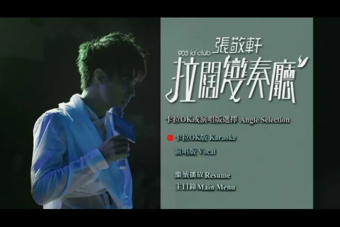 林忆莲金曲翻唱现场