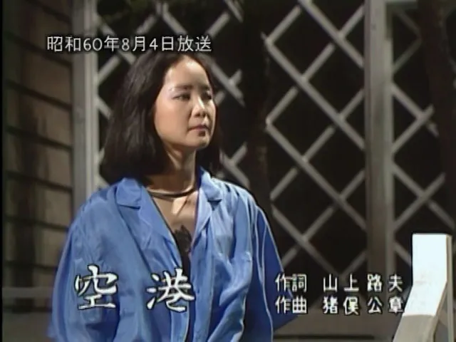 邓丽君演歌的花道