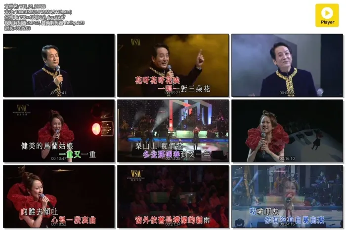 宝岛歌王经典重现