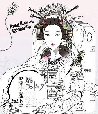 ASIAN KUNG-FU GENERATION 2013演唱会