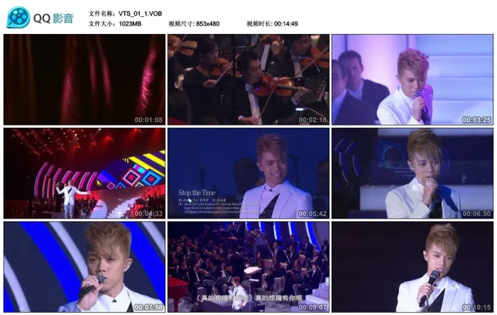 张敬轩 港乐交响音乐会