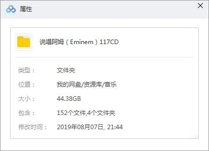 埃米纳姆音乐转型