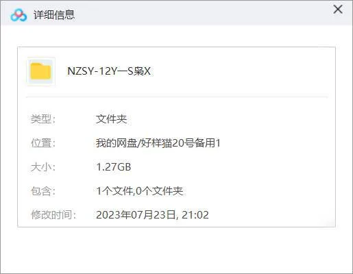 一世枭雄有声小说