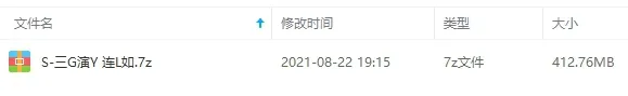 有声三国演义