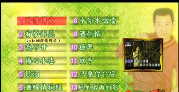 DVD高清