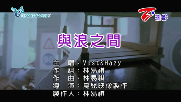 次等秘密 专辑解析
