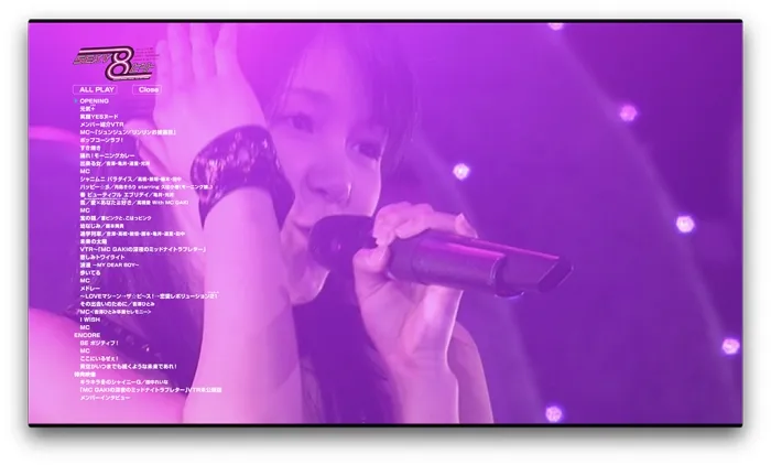 2007春演唱会蓝光
