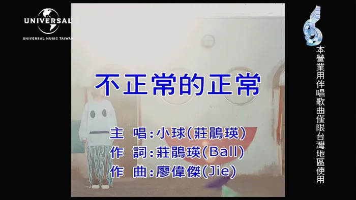 小球 首张个人专辑