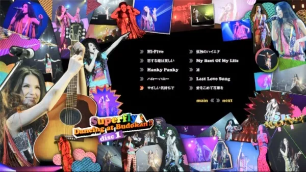 2DVD ISO 特典